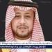 نائب أمير القصيم يرعى حفل تخريج الدفعة الـ 11 من طلبة جامعة سليمان الراجحي - الهلال الإخباري