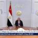 عاجل- السيسي يوجه بتعزيز الأمن الغذائي وزيادة المخزون الاستراتيجي من السلع الأساسية لضمان استقرار الأسعار وجودة المنتجات - الهلال الإخباري