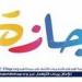 موعد إجازة عيد الفطر المبارك في القطاع الحكومي والخاص 2025 - الهلال الإخباري