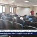 صحة الدقهلية تنهي تدريب 120 طبيب تكليف على حزمة البرامج الفنية والإدارية - الهلال الإخباري