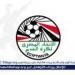 الاتحاد المصري يعلن رسوم توثيق العقود للموسم الجديد 2025/2026 - الهلال الإخباري