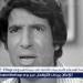 في ذكرى ميلاده.. محطات فنية هامة في حياة محمد عوض - الهلال الإخباري