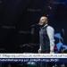 بعد نجاح الحفل تامر عاشور يوجه رسالة لجمهور الكويت..ماذا قال ؟ - الهلال الإخباري