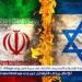 القاهرة الإخبارية: الشارع الفلسطيني استقبل الضربات الإيرانية لإسرائيل بترحيب واسع - الهلال الإخباري