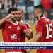 أحمد حمودة: الأهلي فشل في المونديال.. أرقام بن رمضان "غير جيدة".. ولا بد من محاسبة كولر على رحيل ديانج - الهلال الإخباري