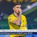 محمد شريف: أتفاوض مع 3 أندية من بينها الزمالك وبيراميدز - الهلال الإخباري
