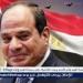 رئيس جامعة القاهرة:ذكرى ثورة 30 يونيو مثلت نقطة تحول فارقة في تاريخ الوطن - الهلال الإخباري