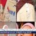 تعرف على شهيدات الكرامة والعمل.. قصص ضحايا حادث المنوفية الإقليمي - الهلال الإخباري