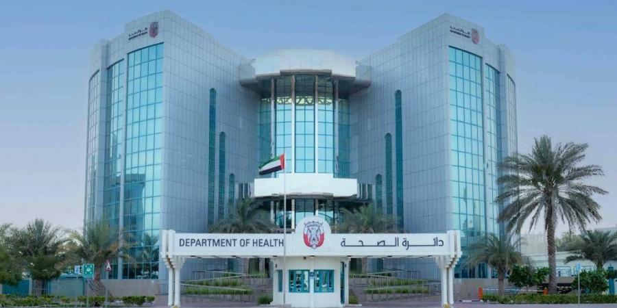 أبوظبي.. إغلاق 4 منشآت صحية تمهيداً لإحالة العاملين فيها إلى النيابة العامة - الهلال الإخباري