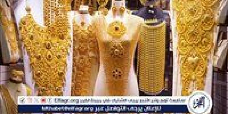 أسعار الذهب اليوم السبت 10-5-2025 في محافظة قنا - الهلال الإخباري