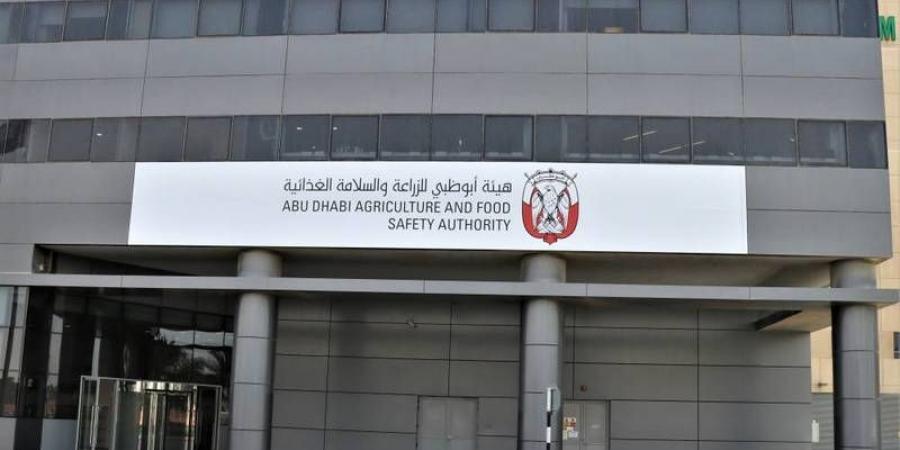 الغش الغذائي.. تأثيرات صحية واقتصادية ومخاوف أخلاقية - الهلال الإخباري