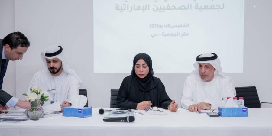 جمعية الصحفيين تعقد «العمومية العادية» وتستعرض أنشطتها - الهلال الإخباري