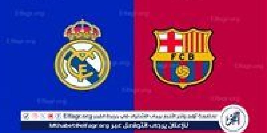 يلا شوت الآن.. بث مباشر مشاهدة مباراة برشلونة وريال مدريد اليوم في الدوري الإسباني - الهلال الإخباري