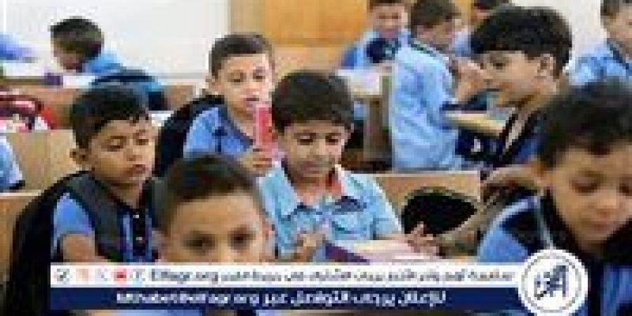 بدء التقييم المبدئي لطلاب الصفوف الأولية بالابتدائية في الترم الثاني - الهلال الإخباري
