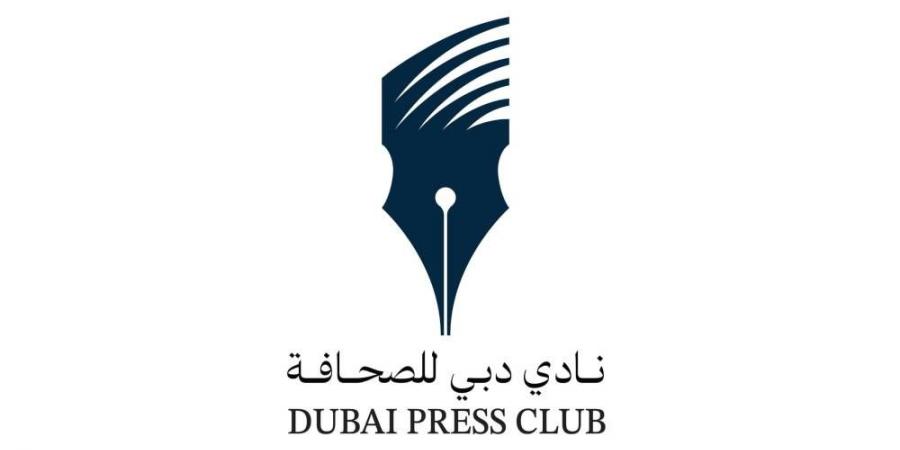 «دبي للصحافة» يعلن عن الشركاء الاستراتيجيين لقمة الإعلام العربي - الهلال الإخباري