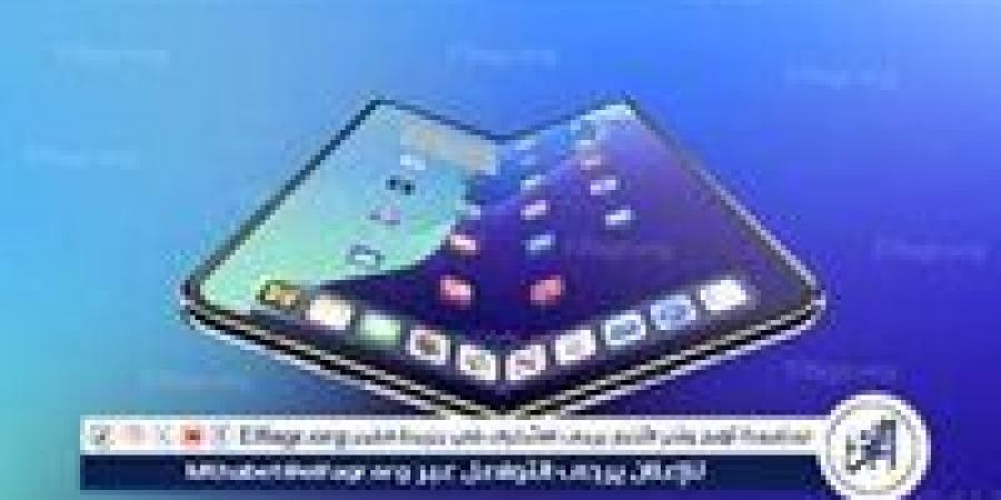 قريبًا.. آبل تفاجئ العالم بآيفون منحني بهيكل زجاجي 100% (التفاصيل الكاملة) - الهلال الإخباري
