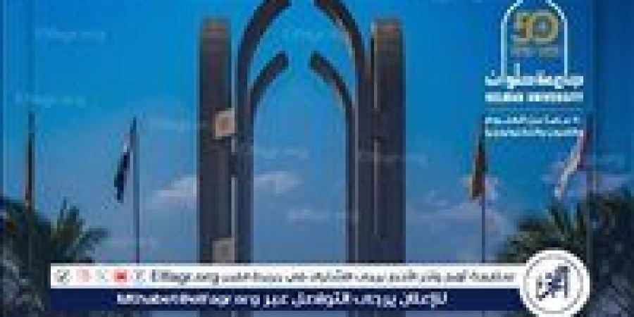 كلية العلوم بجامعة حلوان تنظم ندوة تأهيل الشباب في سوق العمل - الهلال الإخباري