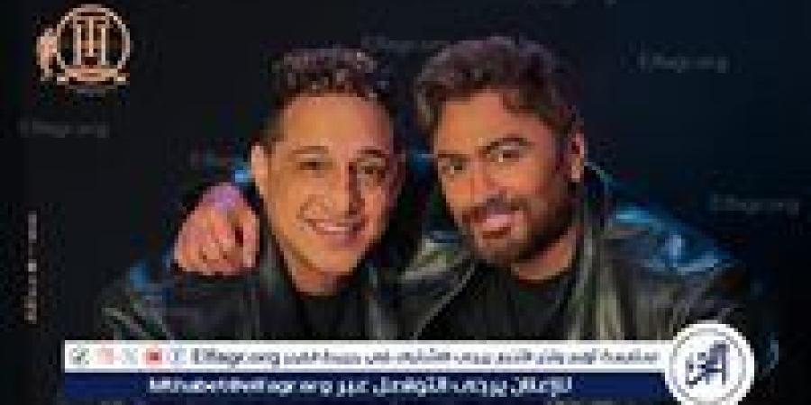الليلة..تامر حسني يطرح أغنية "المقص" مع رضا البحراوي - الهلال الإخباري