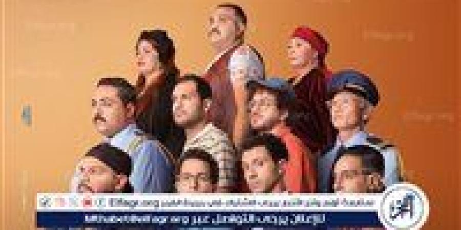 فيلم "سيكو سيكو" يكتسح شباك التذاكر - الهلال الإخباري