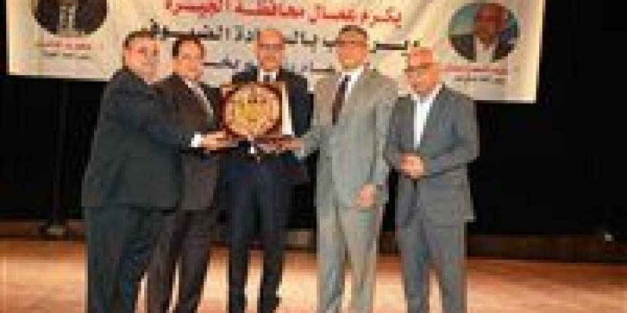 محافظ الجيزة يشارك في احتفالية الاتحاد المحلي لعمال الجيزة - الهلال الإخباري