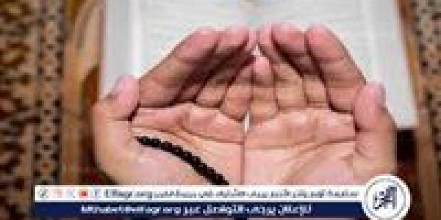 اغتنم الفرصة الذهبية.. أدعية مستجابة في ساعة الاستجابة… لا تفوّت الدعاء الآن - الهلال الإخباري