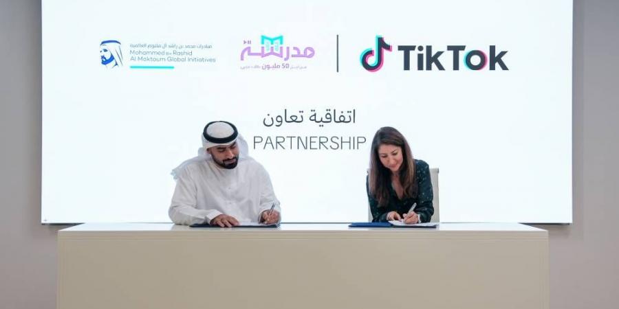 إطلاق أكبر مكتبة دروس تعليمية عربية مجانية - الهلال الإخباري