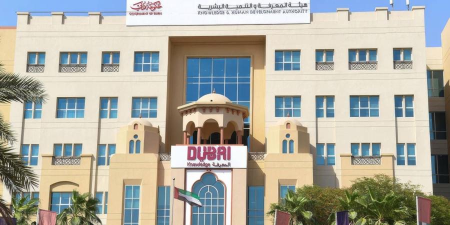 دبي.. تعليق عمليات التقييم والرقابة بالمدارس الخاصة للعام الدراسي 2025--2026 - الهلال الإخباري