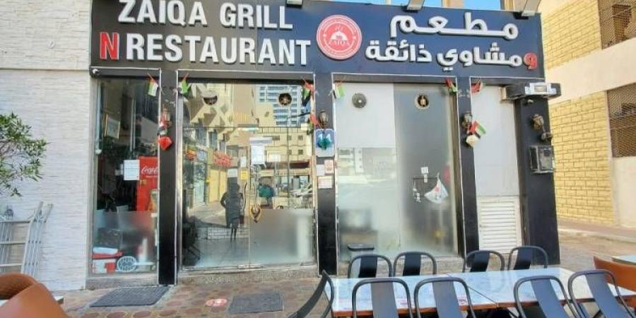 إغلاق «مطعم ومشاوي ذائقة» في أبوظبي لخطورته على الصحة العامة - الهلال الإخباري