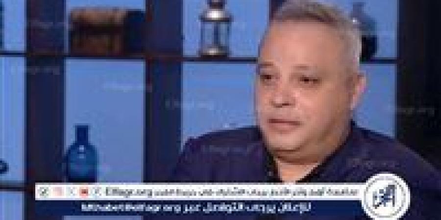 تامر عبدالمنعم يساند نجل محمد رمضان: عيب أوي خناقة ليس بها إصابات وجروح توصل للمرحلة دي - الهلال الإخباري