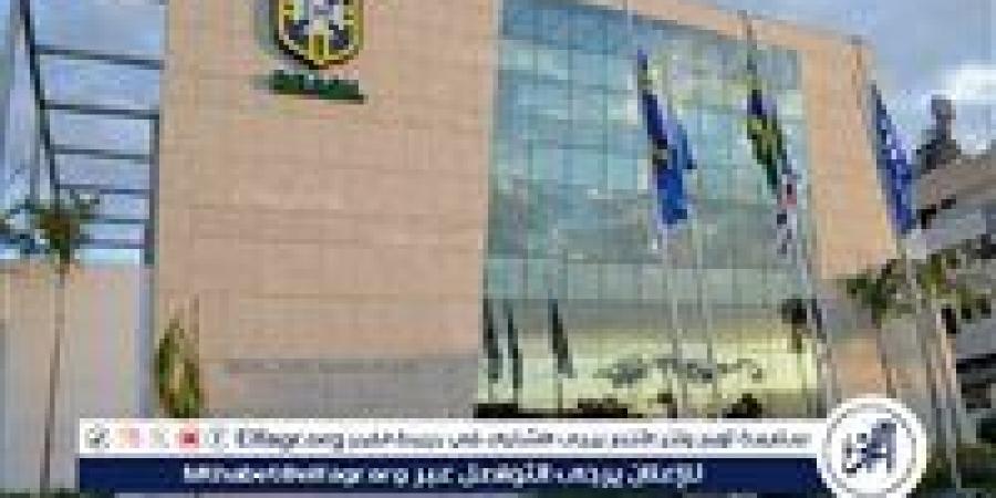 الاتحاد البرازيلي لكرة القدم يستأنف قرار عزل رئيسه - الهلال الإخباري