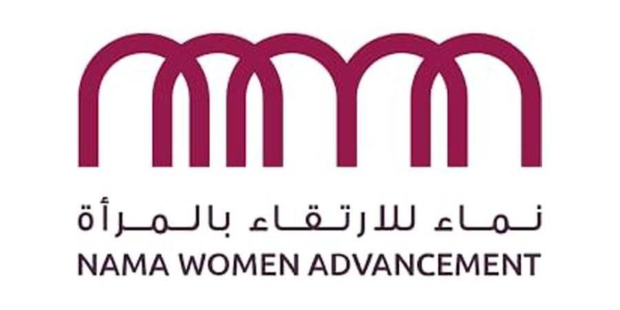 مريم الحمادي: «إجازة الرعاية» تسهم في تمكين المرأة والأسرة - الهلال الإخباري