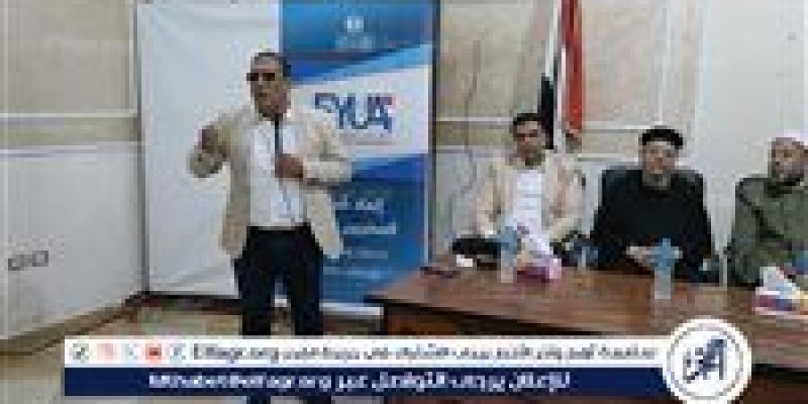 الملتقى الثاني لاتحاد شباب المصريين لمواجهة الهجرة غير الشرعية: يجب اتباع الطرق المشروعة لتحقيق الأهداف - الهلال الإخباري