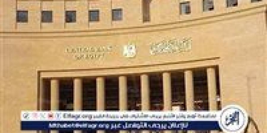 عاجل.. البنك المركزي هل يخفض الفائدة من جديد؟ - الهلال الإخباري