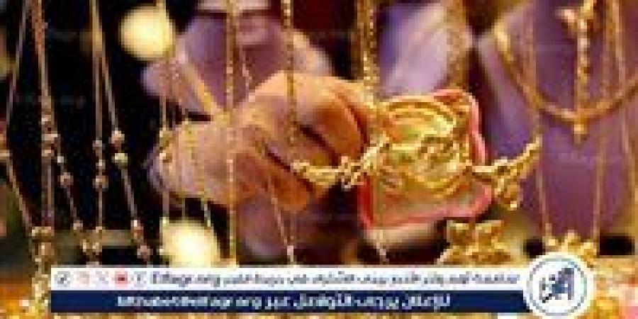 عيار 21 الآن.. أسعار الذهب اليوم الاثنين 19-5-2025 في محافظة قنا - الهلال الإخباري
