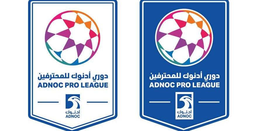 «ديربي» بين الوحدة والجزيرة في افتتاح الجولة 25 - الهلال الإخباري