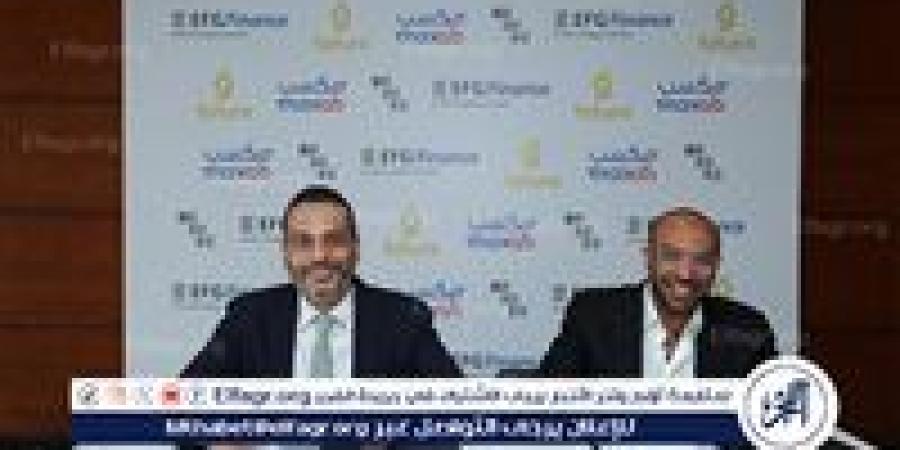 إي اف چي فاينانس توافق على استحواذ «مكسب-واسوكو» على «فاتورة» لتعزيز التوسع في الخدمات بين الشركات والتكنولوجيا المالية عبر إفريقيا - الهلال الإخباري