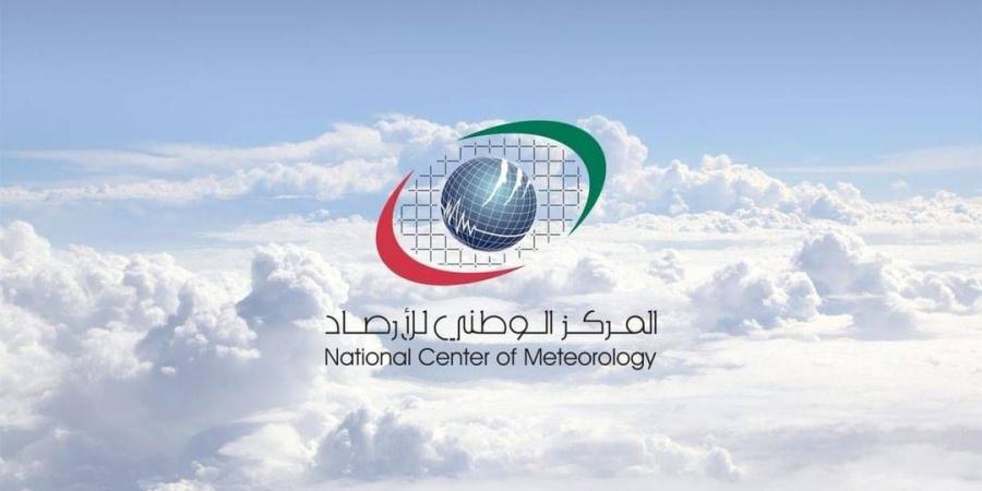طقس اليوم صحو وغائم جزئياً ورطب ليلاً - الهلال الإخباري