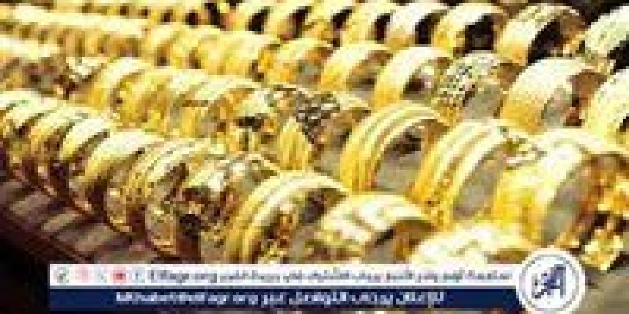 عيار 18 الآن.. أسعار الذهب اليوم الاربعاء 21-5-2025 في محافظة قنا - الهلال الإخباري