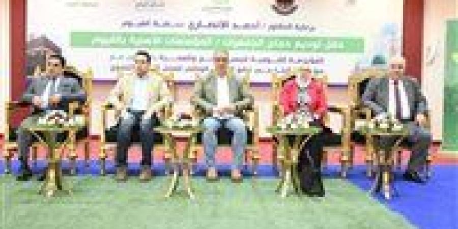 محافظ الفيوم يودّع حجاج الجمعيات ويسلّمهم جوازات السفر والتأشيرات - الهلال الإخباري