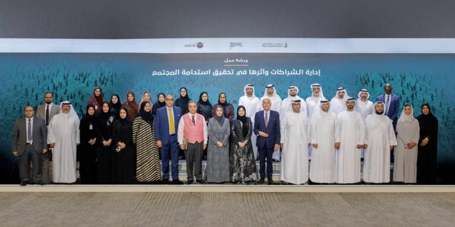«دبي القضائي» ينظم ورشة «الشراكات وأثرها بالاستدامة» - الهلال الإخباري