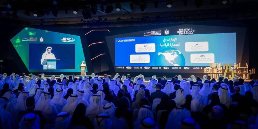 خلوة الجاهزية الرقمية تناقش النماذج المستقبلية وتعزيز التكامل - الهلال الإخباري