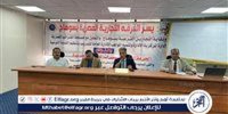 غرفة سوهاج التجارية تنظم ندوة موسعة للتعريف بالتيسيرات الضريبية الجديدة - الهلال الإخباري