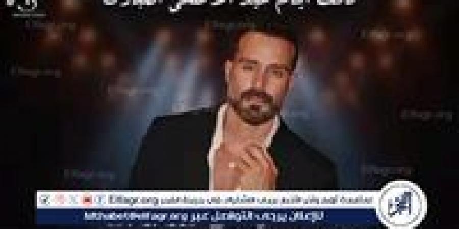 سعد رمضان يروّج لحفله الجديد في ثالث أيام عيد الأضحى: ليلة استثنائية في "جاردان ديتوال" ينتظرها جمهوره بشغف - الهلال الإخباري