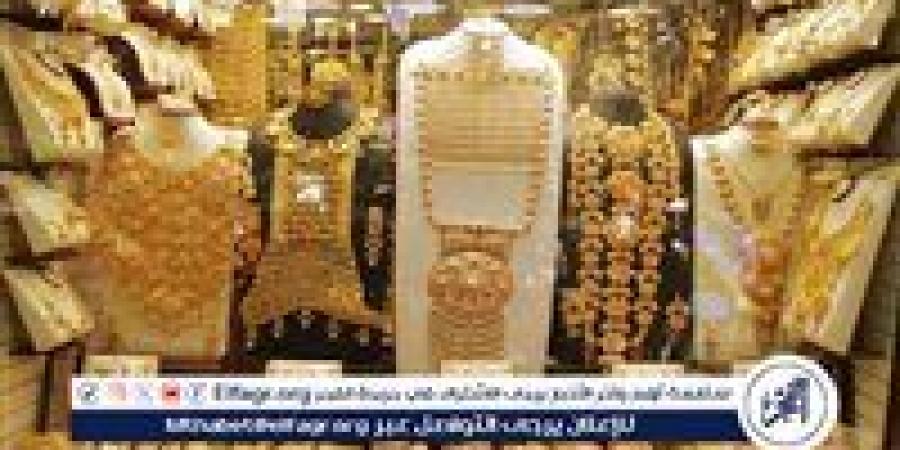 عيار 24 الآن.. أسعار الذهب اليوم السبت 24-5-2025 في محافظة قنا - الهلال الإخباري
