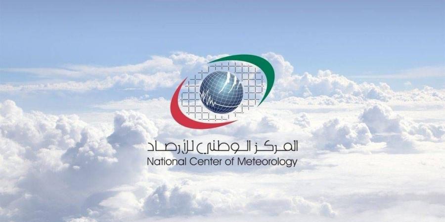 الإمارات..  51.6 أعلى درجة حرارة سجلت في سويحان - الهلال الإخباري