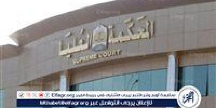المحكمة العليا تدعو إلى تحري رؤية هلال شهر ذي الحجة مساء الثلاثاء الـ29 من ذي القعدة - الهلال الإخباري