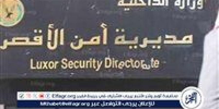 مباحث الأقصر تلقي القبض على عنصر إجرامي بحوزته حشيش وشابو - الهلال الإخباري