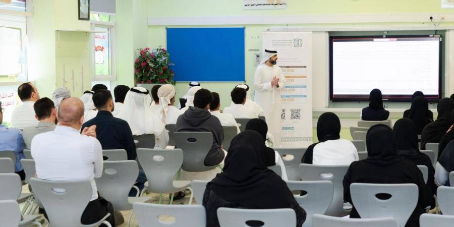 «مؤسسة حمدان بن راشد» تنظّم زيارات ميدانية لمدارس في الدولة - الهلال الإخباري