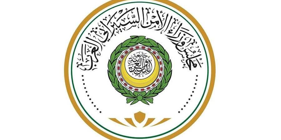 لجنة بمجلس وزراء الأمن السيبراني العرب تبحث خططها - الهلال الإخباري