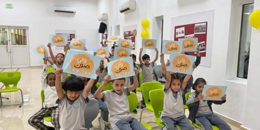 «اجتماعية الشارقة» تعزز وعي الأطفال بحقوقهم - الهلال الإخباري